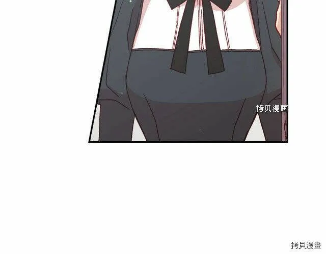 第21话 第4页