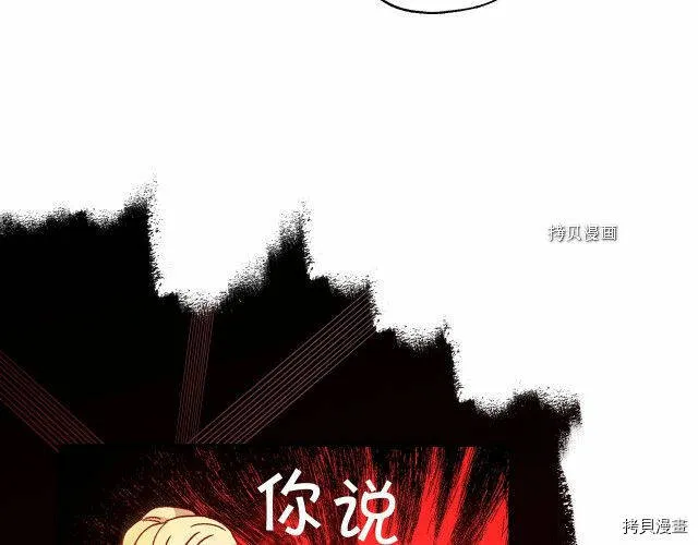 第21话 第10页