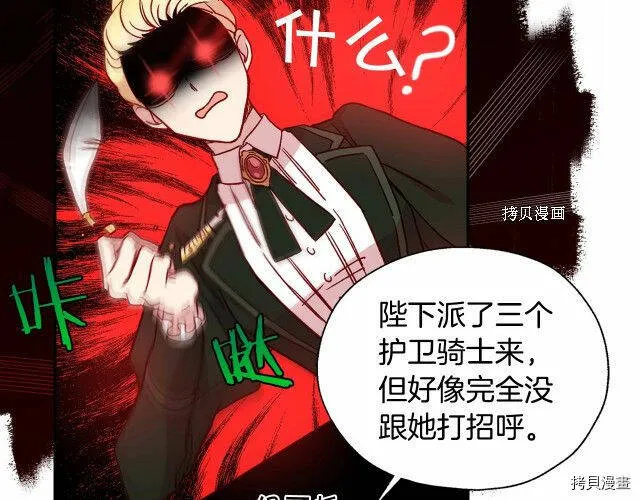 第21话 第11页