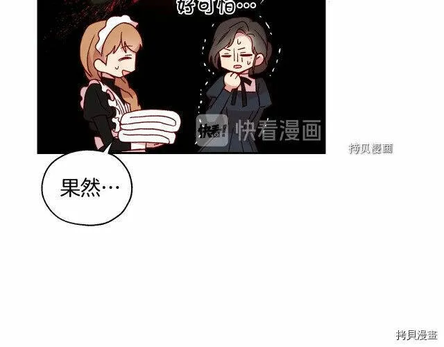 第21话 第12页