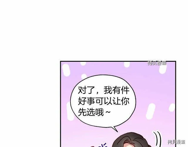 第21话 第13页