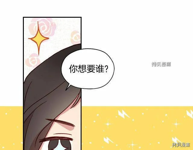 第21话 第15页