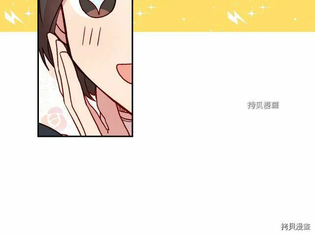 第21话 第16页