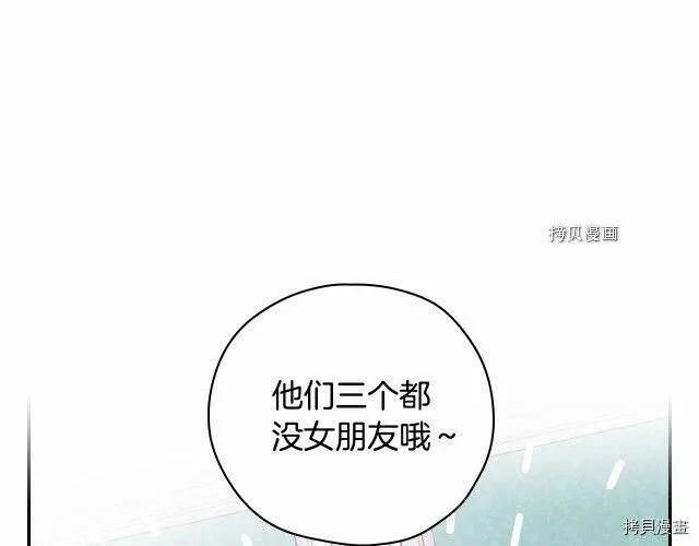 第21话 第17页