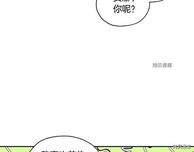 第21话 第21页