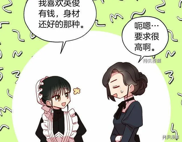 第21话 第22页