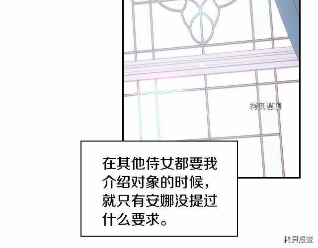 第21话 第24页