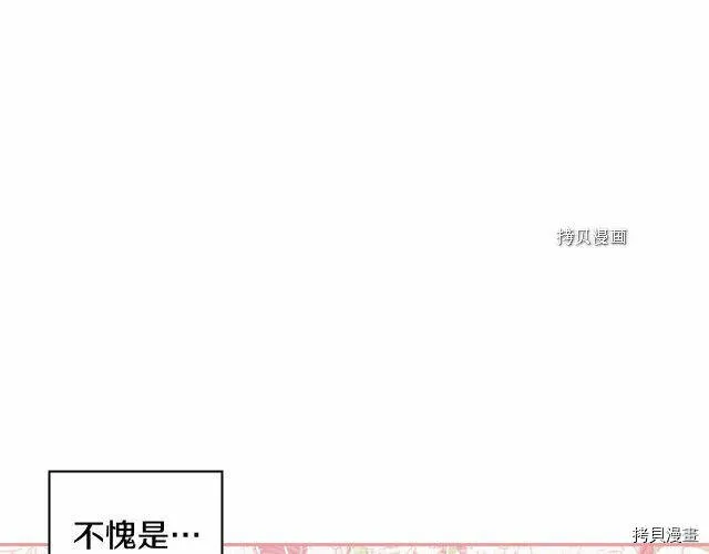 第21话 第25页