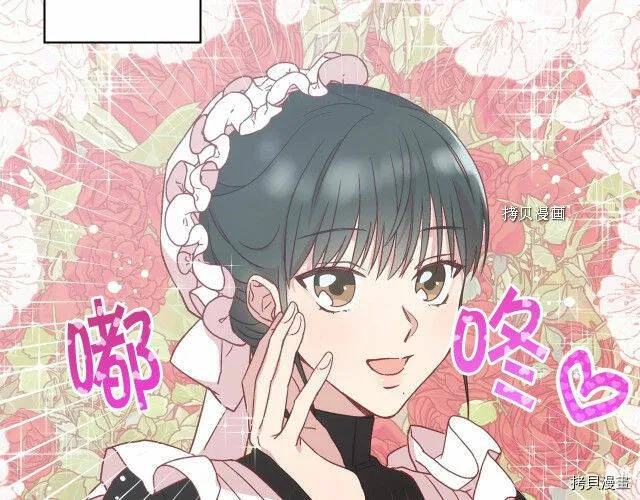第21话 第26页