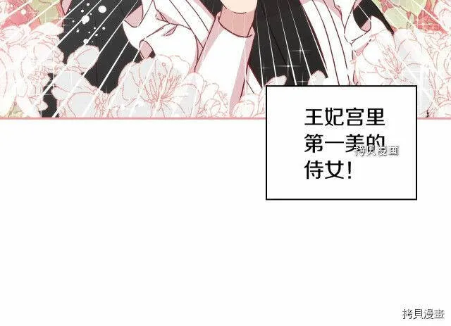 第21话 第27页
