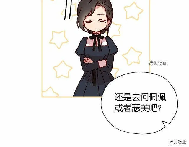 第21话 第29页