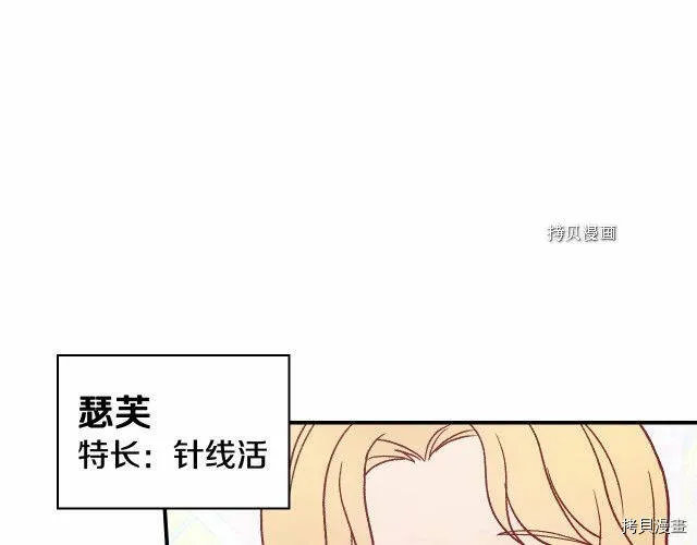 第21话 第30页