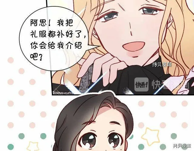 第21话 第31页