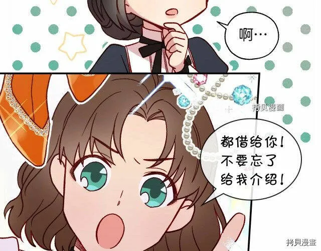 第21话 第32页
