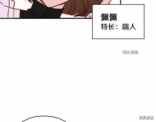 第21话 第33页