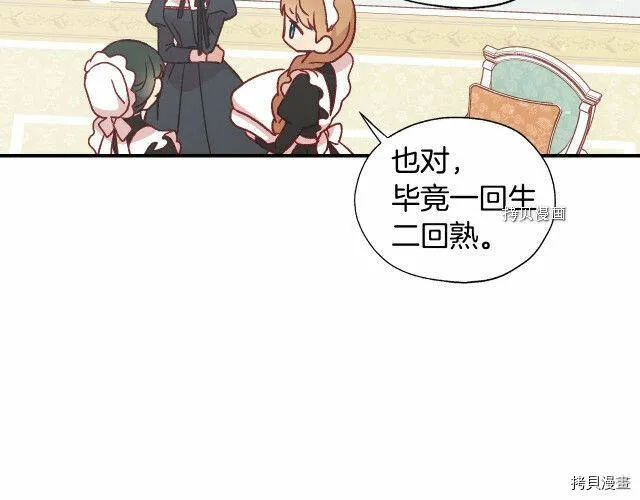 第21话 第35页