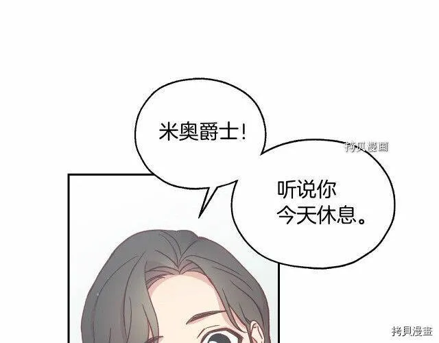 第21话 第41页