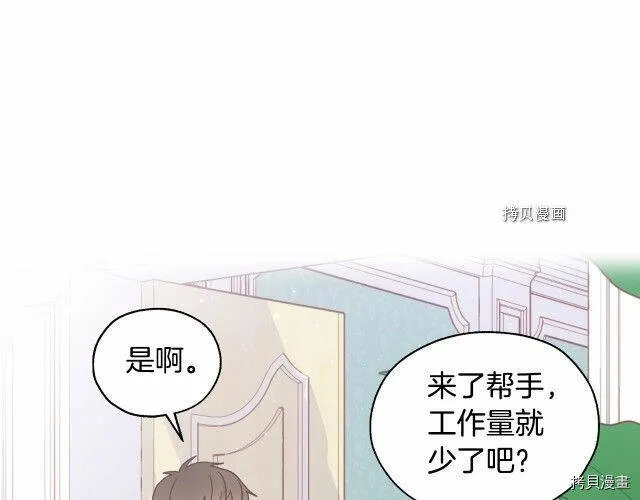 第21话 第43页