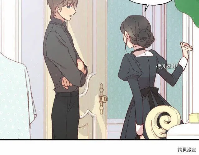 第21话 第44页