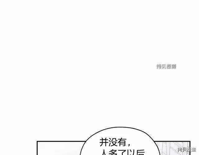 第21话 第45页