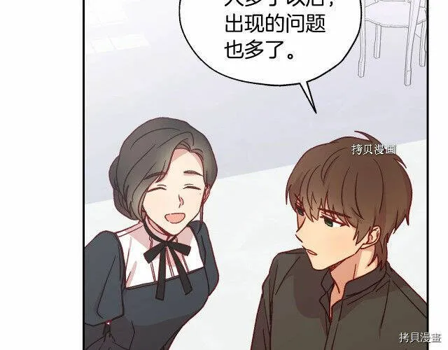 第21话 第46页