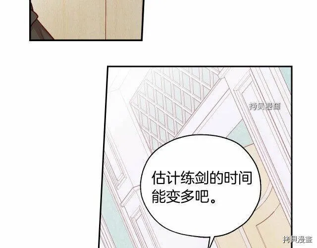 第21话 第50页