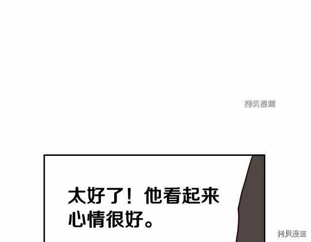 第21话 第52页
