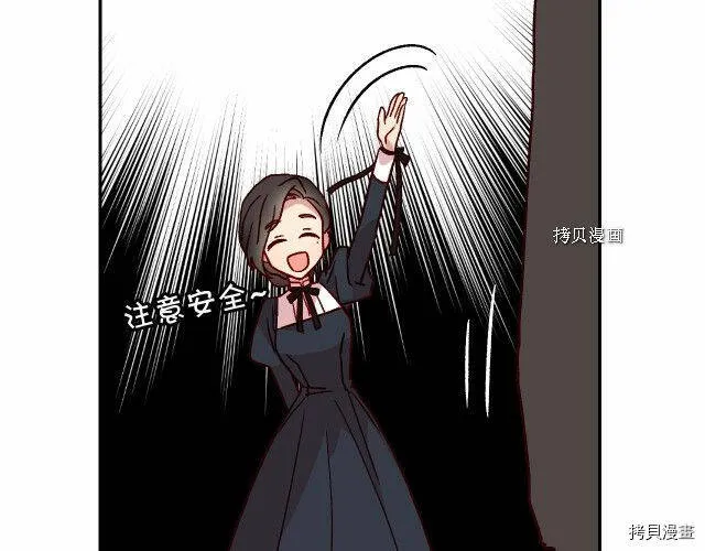 第21话 第53页