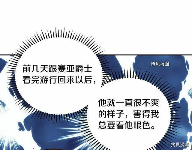 第21话 第55页