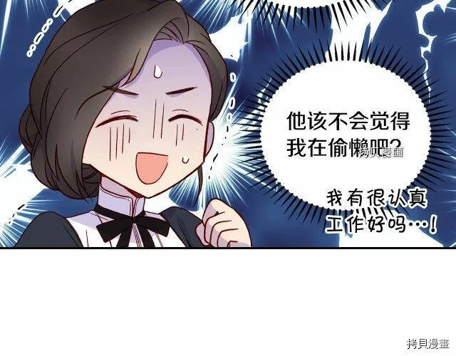 第21话 第56页