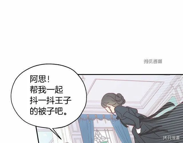 第21话 第57页