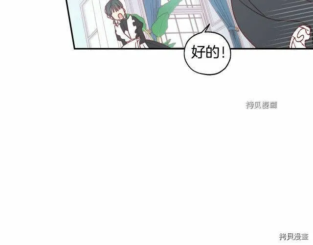 第21话 第58页