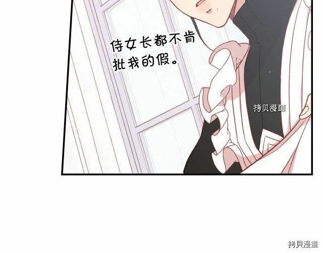 第21话 第65页
