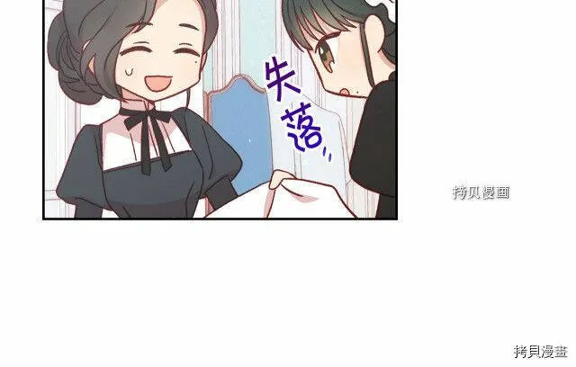 第21话 第67页