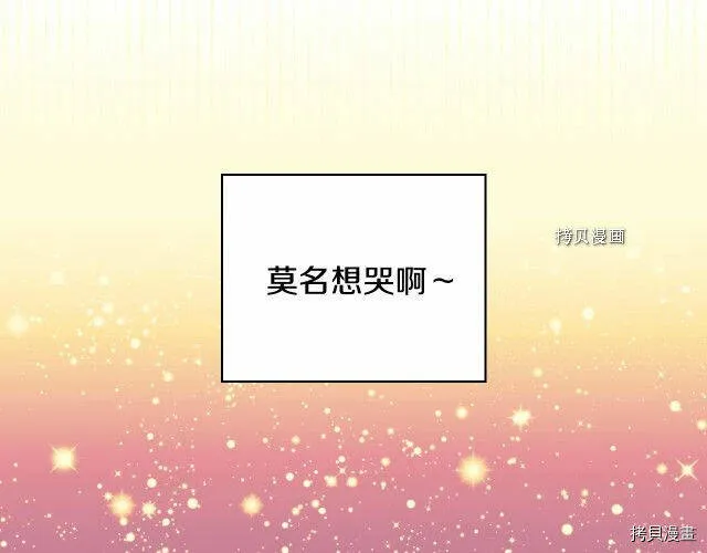 第21话 第71页