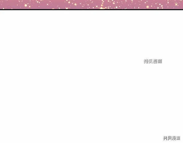 第21话 第72页
