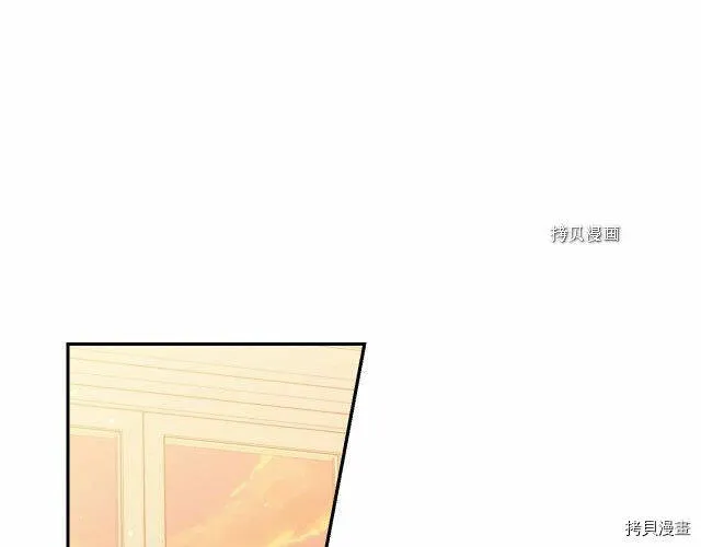 第21话 第74页