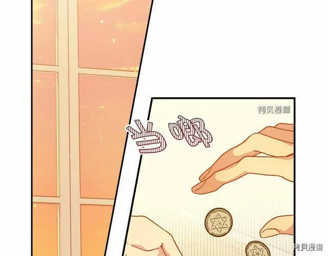 第21话 第75页
