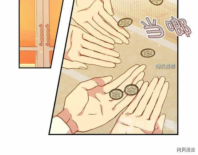 第21话 第76页