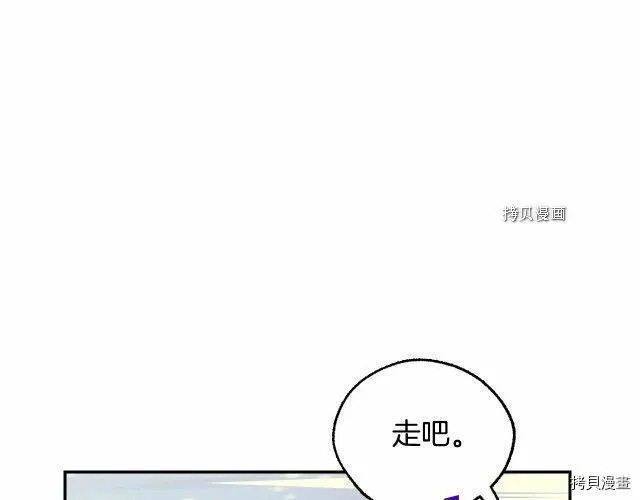 第21话 第77页