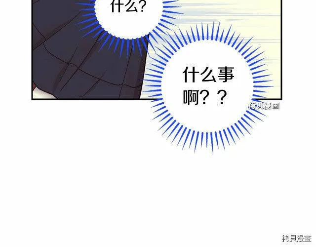 第21话 第79页