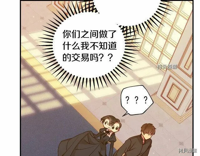 第21话 第83页