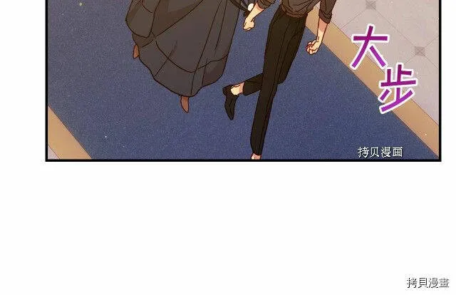 第21话 第84页