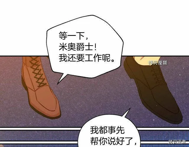 第21话 第85页