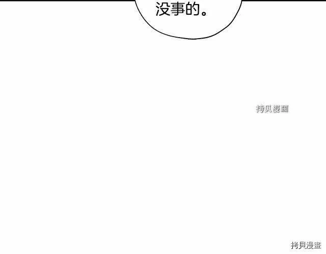 第21话 第86页