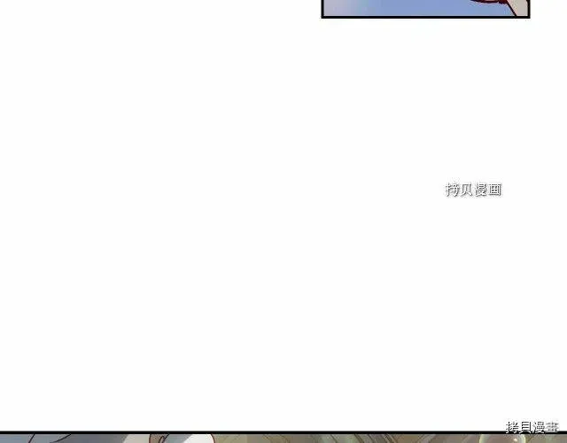 第21话 第87页