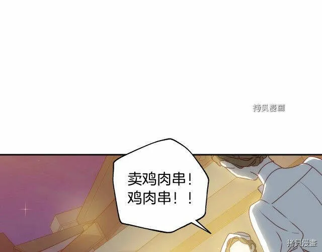 第21话 第90页