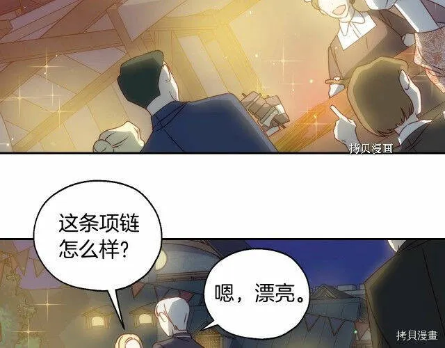 第21话 第91页