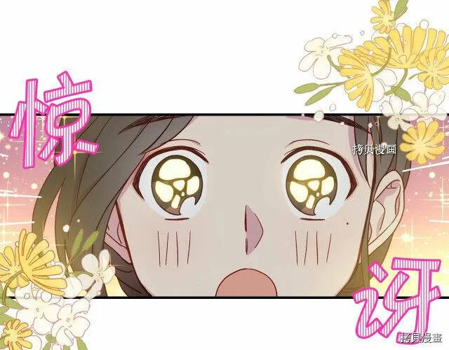 第21话 第93页
