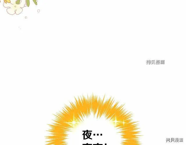 第21话 第94页